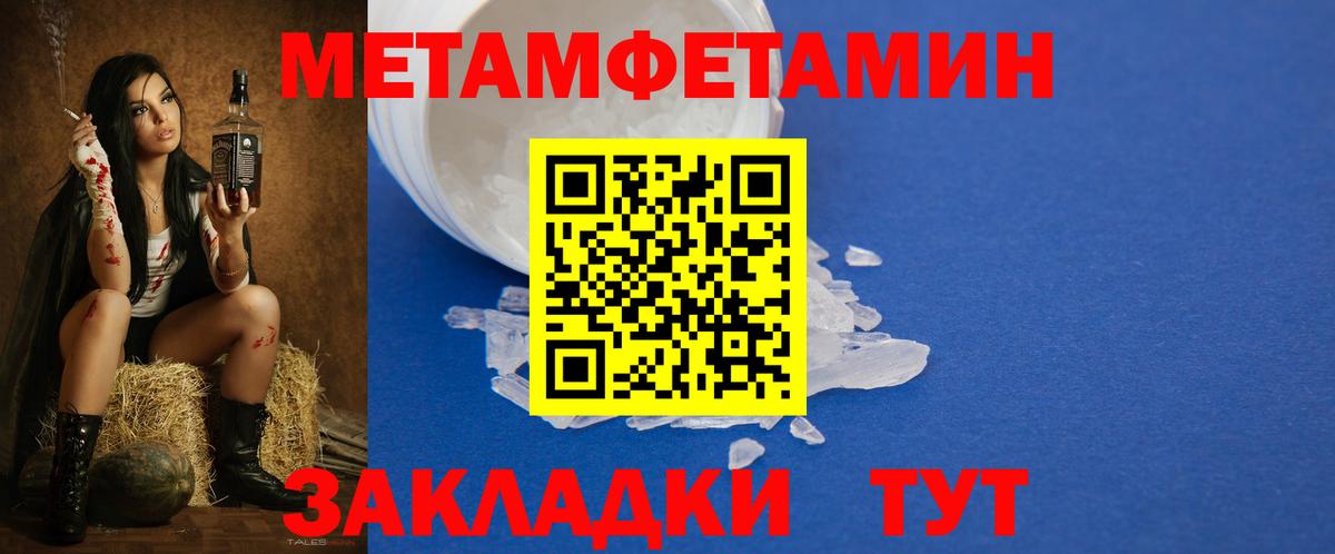 АМФЕТАМИН  Амфетамин VHQ  Вход с VPN  Саратов  АМФ 