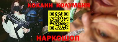 спайс Будённовск