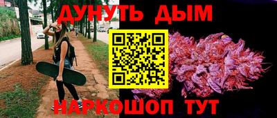 спайс Будённовск