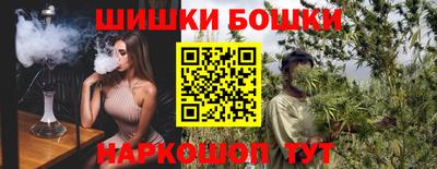 спайс Будённовск