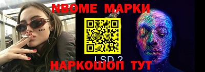 спайс Будённовск