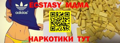 спайс Будённовск