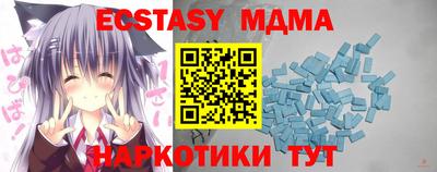 спайс Будённовск