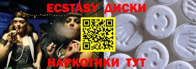 спайс Будённовск