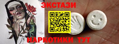 mdma Бугуруслан