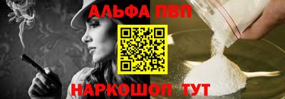 спайс Будённовск