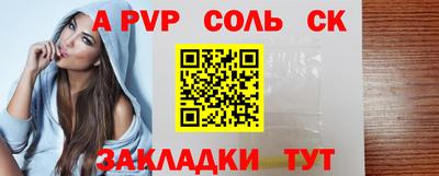 кокаин VHQ Бузулук