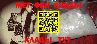 спайс Будённовск