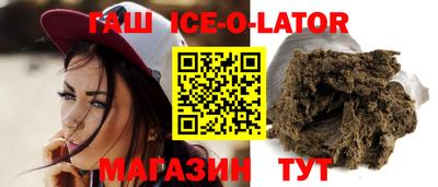 спайс Будённовск