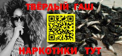 спайс Будённовск