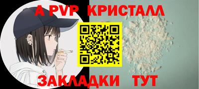 спайс Будённовск