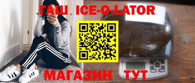 кокаин VHQ Бузулук