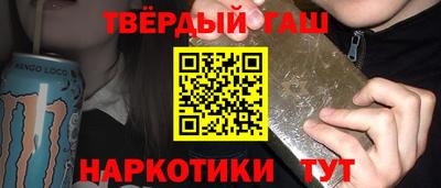 кокаин VHQ Бузулук