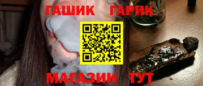 спайс Будённовск