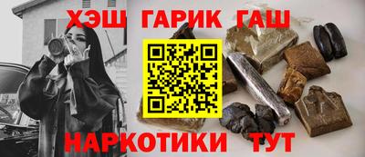 кокаин VHQ Бузулук