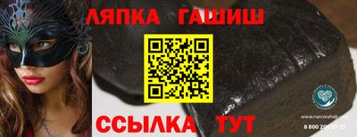 спайс Будённовск