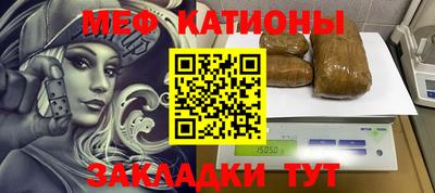 спайс Будённовск