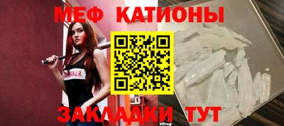 mdma Бугуруслан
