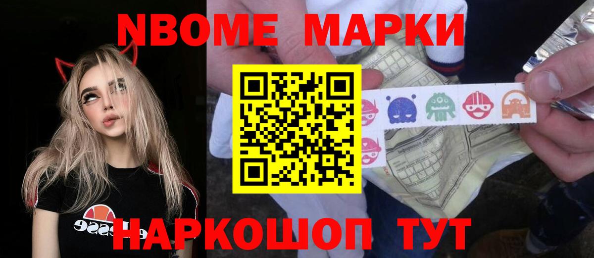 LSD-25 экстази кислота Саратов