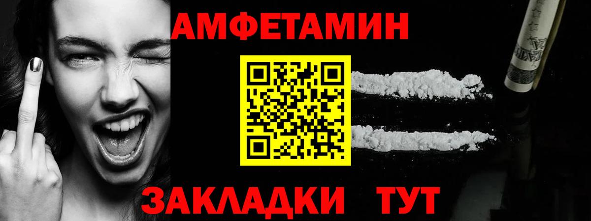 Саратов  Первитин пудра  Первитин пудра  Вход с VPN 