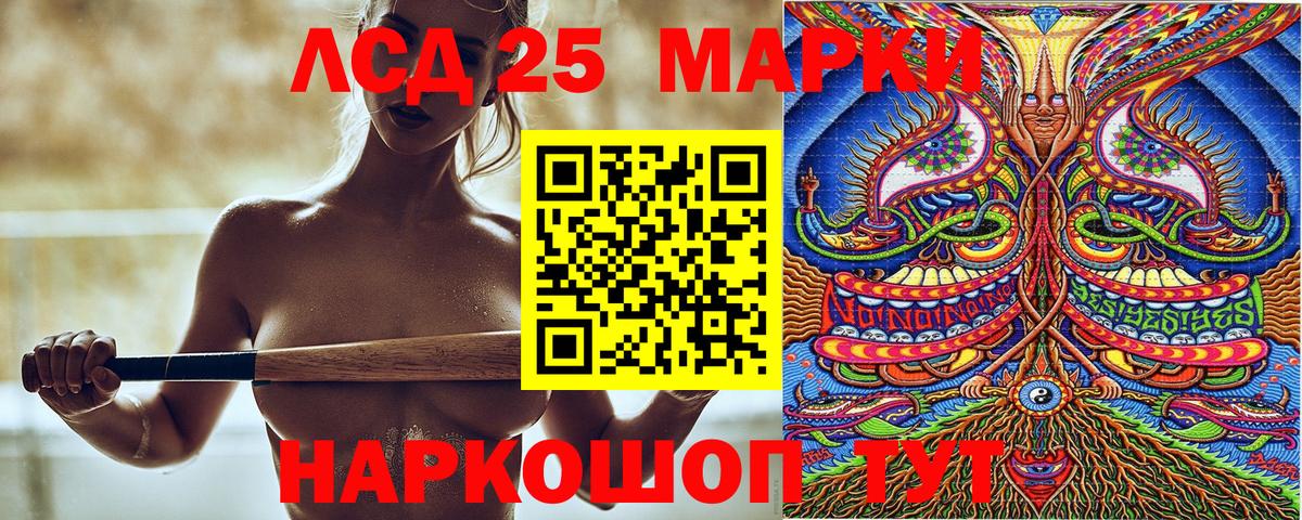 Саратов  Наркотические марки 1,5мг  Наркотические марки 1,5мг  Вход с VPN 