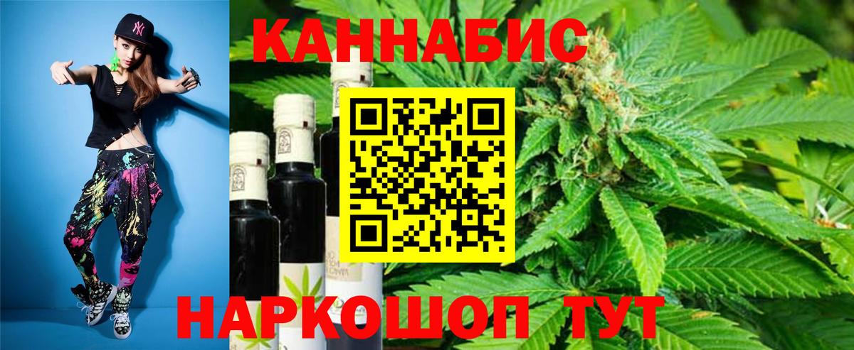 Шишки марихуана марихуана Саратов